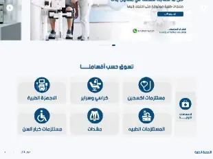 High-quality medical supplies Salla store crop