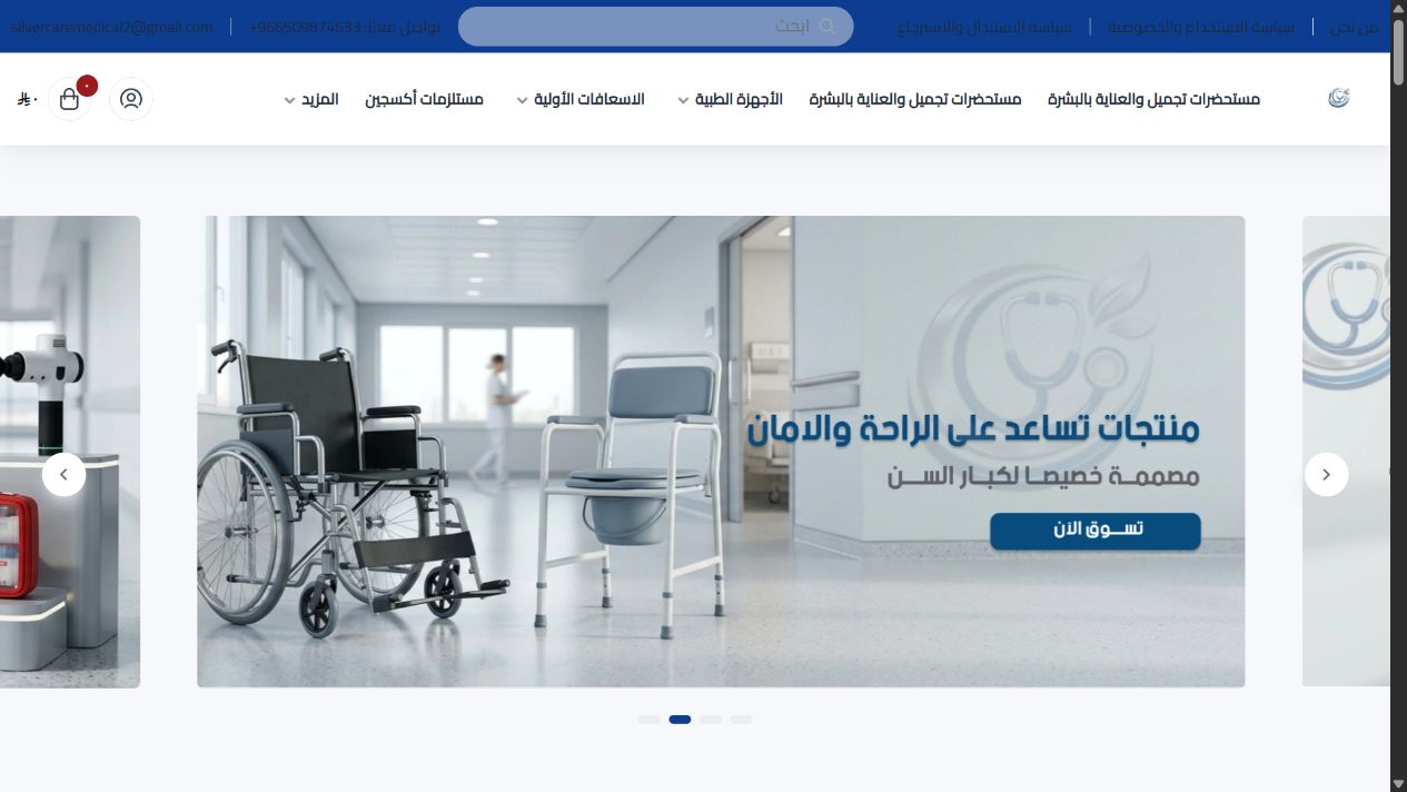 SALLA STORE project preview